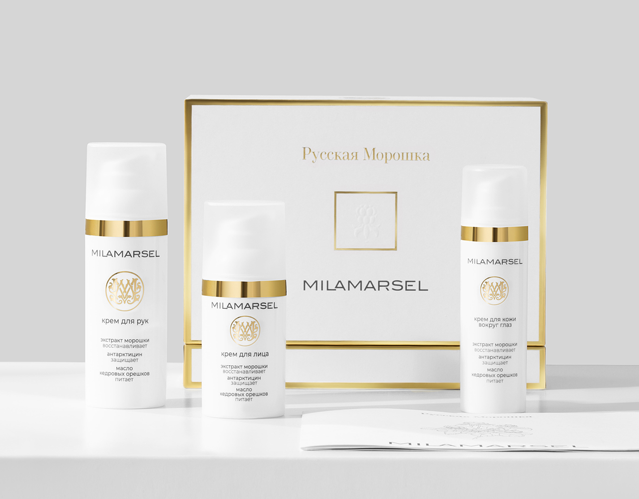 Русская Морошка