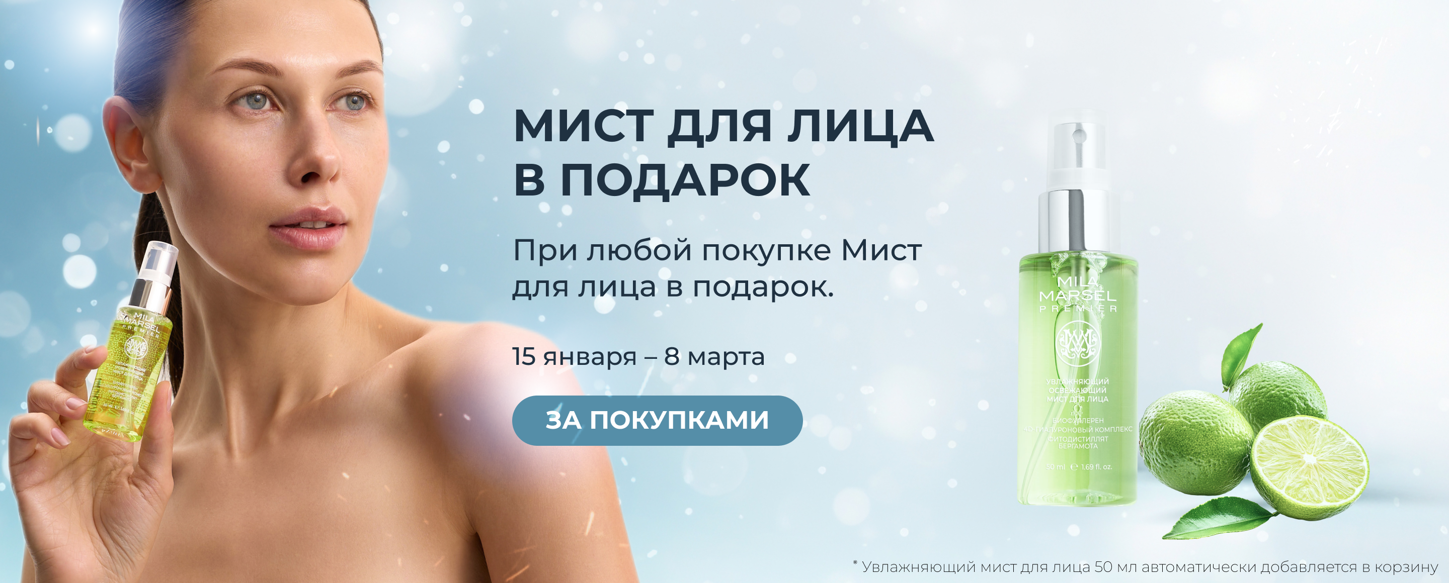 Подарочные наборы