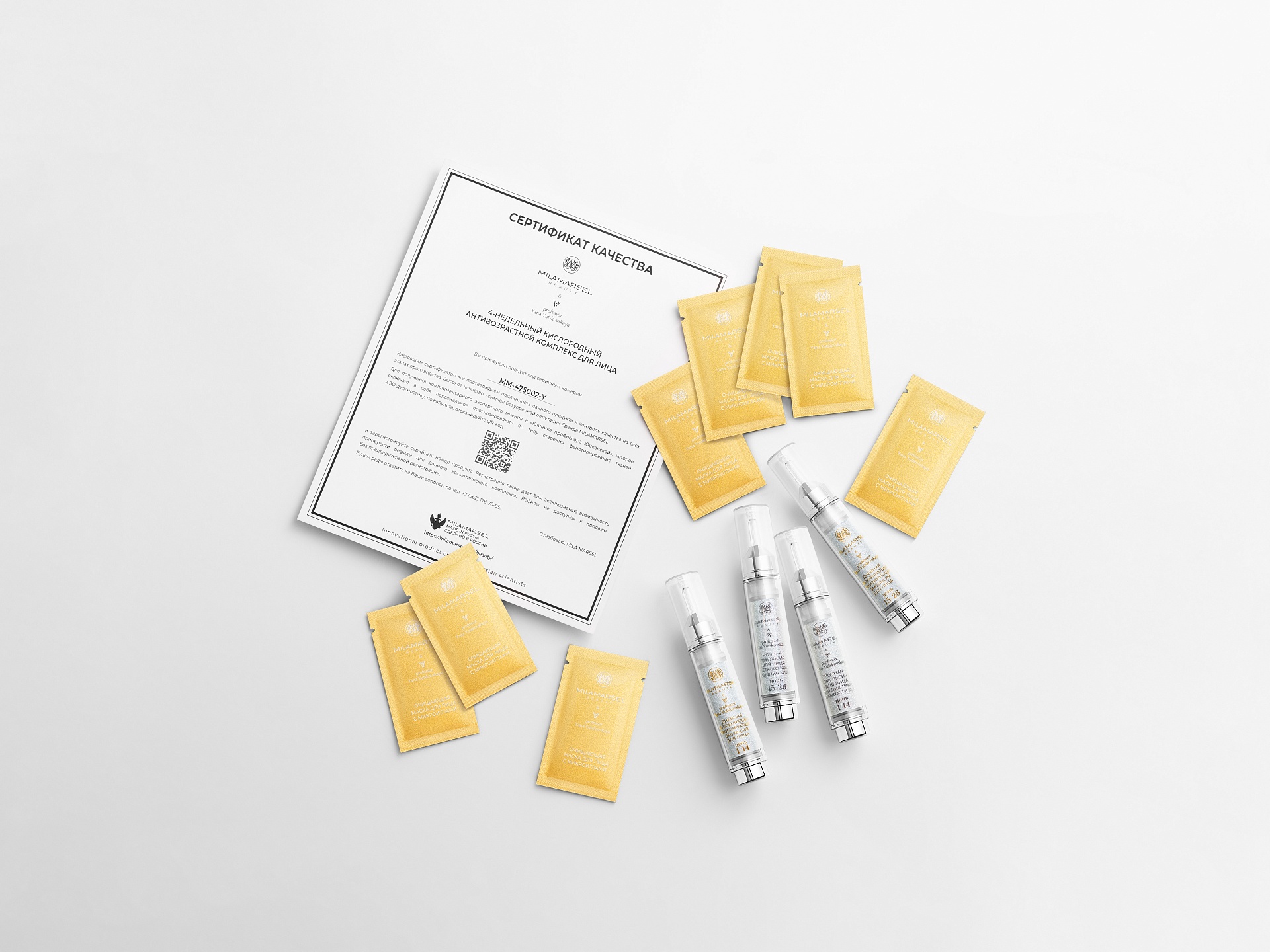 4-х недельный кислородный антивозрастной комплекс для лица MILAMARSEL & проф. Я.А. Юцковская (набор, бх), фото 4