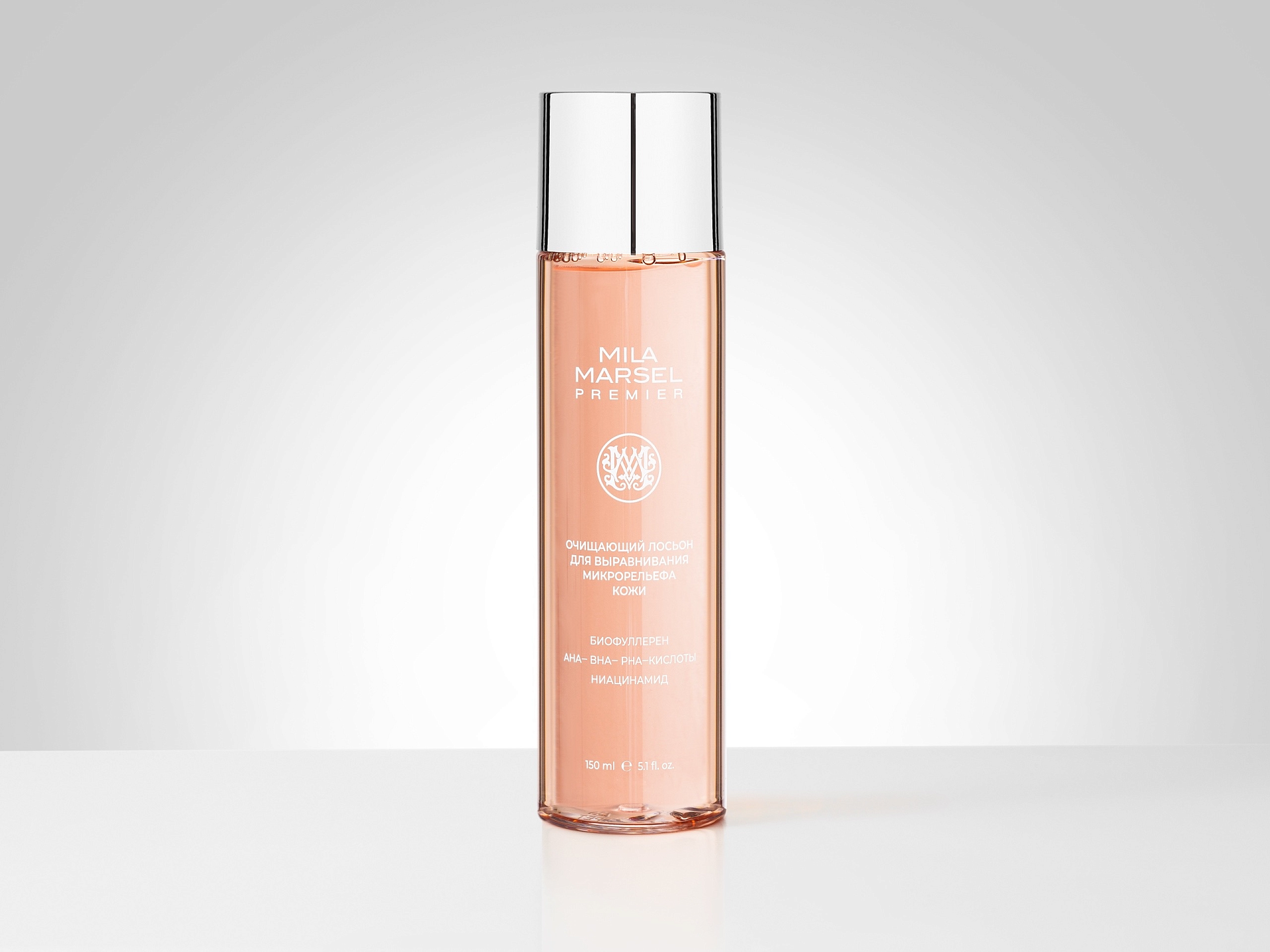 Очищающий лосьон для выравнивания микрорельефа кожи MILAMARSEL Premier, 150 мл, фото
